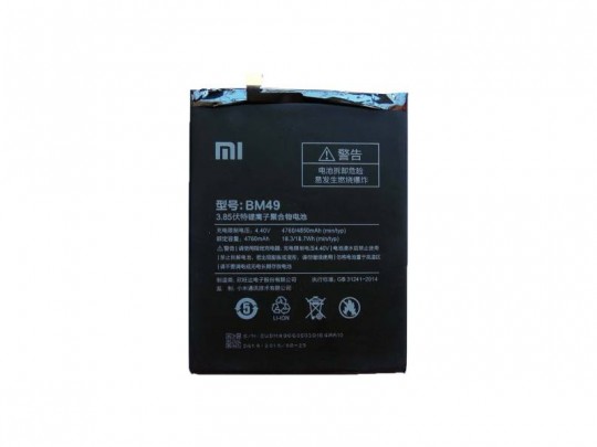 باتری موبایل شیائومی مدل BM49 مناسب برای گوشی Mi Max