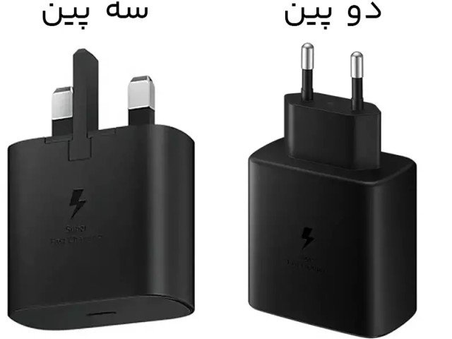 شارژر دیواری سوپر فست شارژ 45 وات اورجینال سامسونگ مدل Super Fast Charger 45W EP-TA845 بهمراه کابل دو سر تایپ سی
