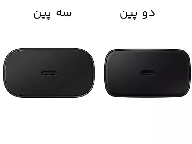 شارژر دیواری سوپر فست شارژ 45 وات اورجینال سامسونگ مدل Super Fast Charger 45W EP-TA845 بهمراه کابل دو سر تایپ سی