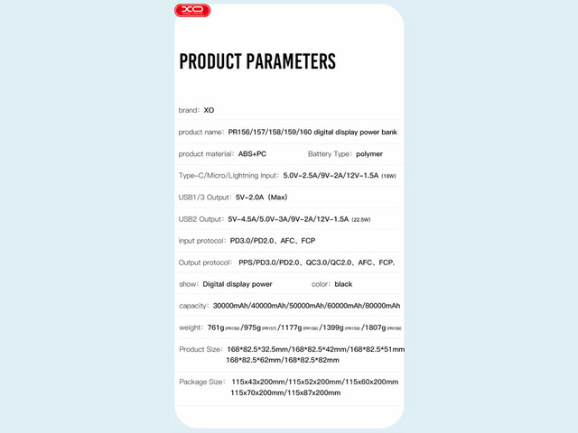 پاوربانک 22.5 وات 50000 ایکس او XO PR158 Power Bank QC 22.5W PD20W