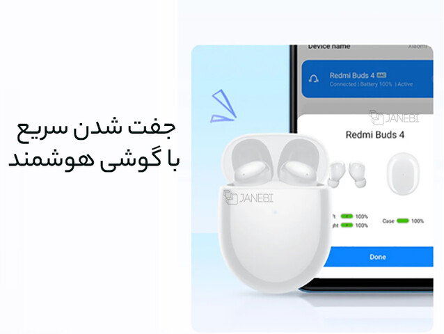 فروش هندزفری بلوتوث بی سیم شیائومی Xiaomi Redmi Buds 4 M2137E1 Wireless Bluetooth Handsfree