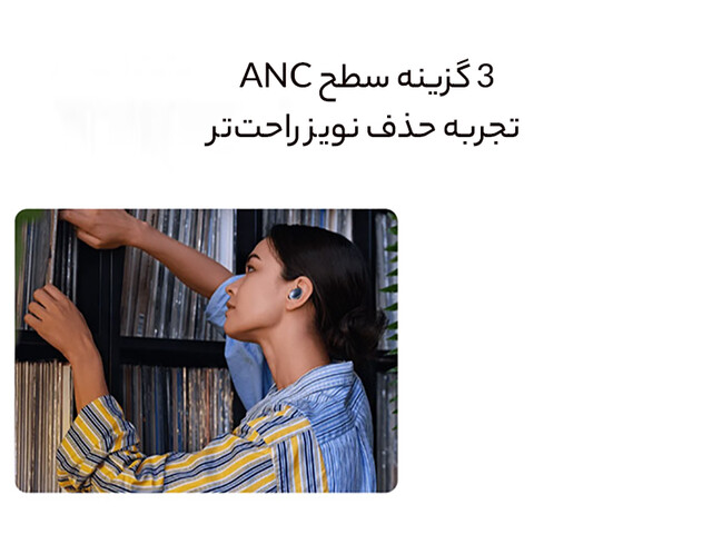 قیمت هندزفری بلوتوث بی سیم شیائومی
