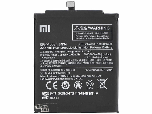 باتری اصلی شیائومی Xiaomi Redmi 5A Battery BN34