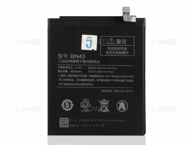 باتری اصلی گوشی شیائومی Xiaomi Redmi Note 4X