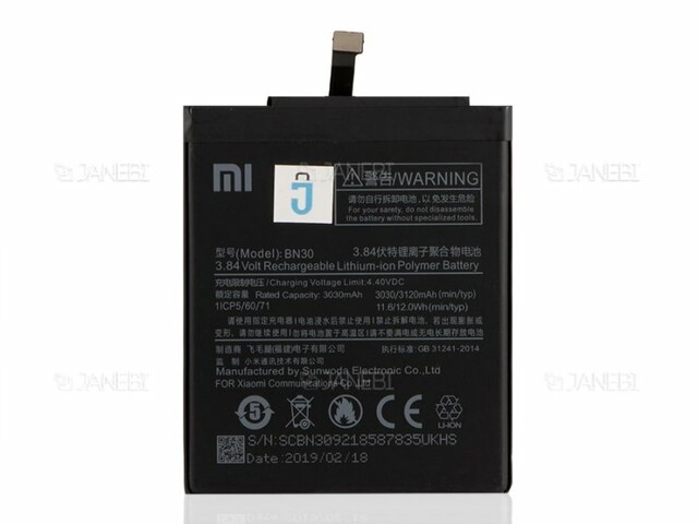 باتری اصلی گوشی شیائومی Xiaomi Redmi 4A