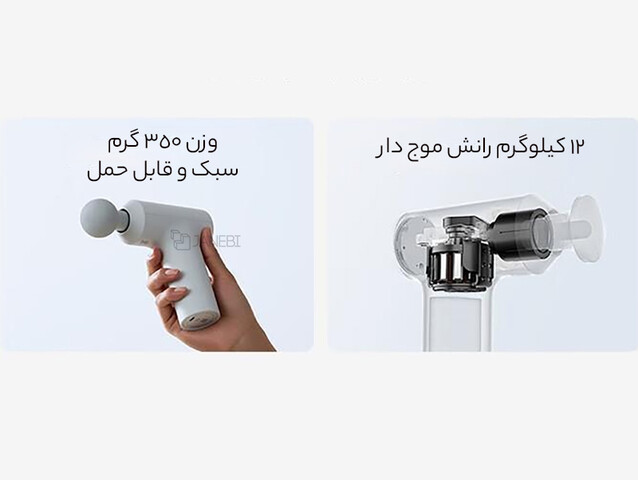 فروش ماساژور تفنگی  عمیق شیائومیXiaomi Mijia Mini Fascia Gun 2C Massager Deep Massage Gun