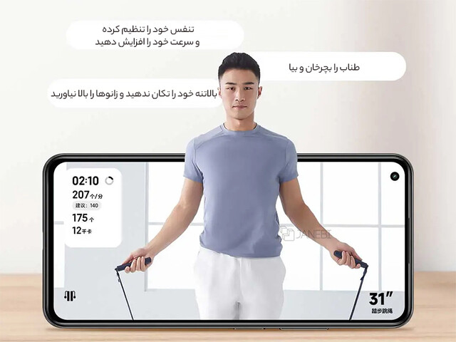 کیفیت طناب ورزشی هوشمند شیائومی Xiaomi Mijia Smart Skipping Rope XMSR-P803
