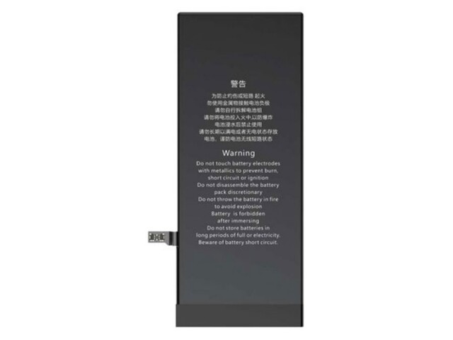 باتری آیفون بیسوس Baseus iPhone 8 Battery 2250mAh