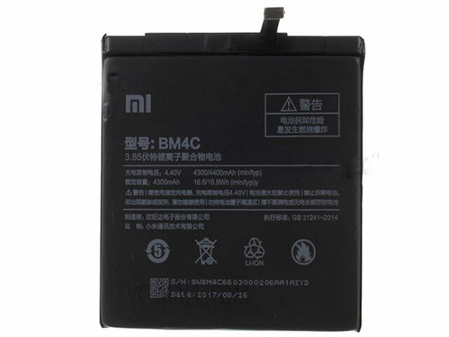 باتری اصلی می میکس شیائومی Xiaomi Mi Mix Battery BM4C