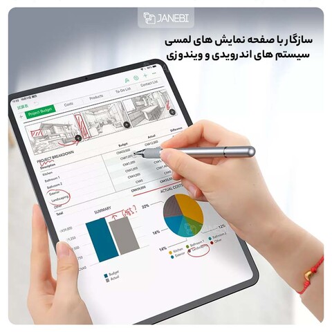 قلم دو سر بیسوس Baseus Household Pen