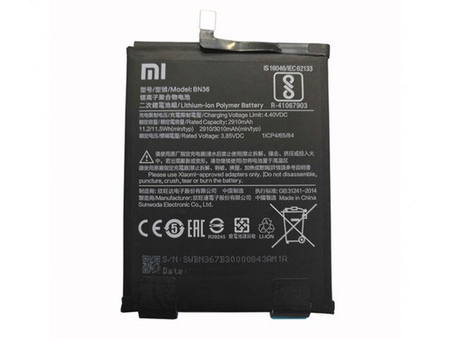 باتری اصلی شیائومی Xiaomi Mi A2/ Mi 6X