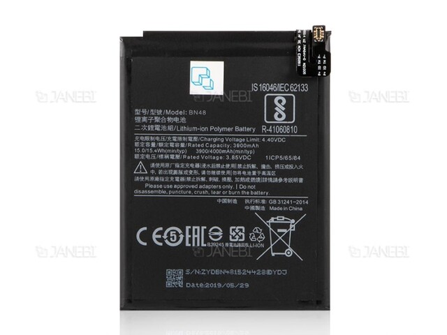 باتری اصلی گوشی شیائومی Xiaomi Redmi Note 6 Pro BN48