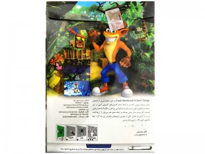 بازی کامپیوتری Crash Bandicoot N.Sane Trilogy