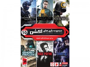 مجموعه بازی‌های اکشن Action Games Collection Vol.10 نشر گردو