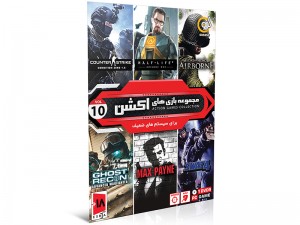 مجموعه بازی‌های اکشن Action Games Collection Vol.10 نشر گردو