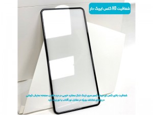 محافظ صفحه نمایش ایربگ دار آرمور مدل Full Cover Kingkong Glass مناسب برای گوشی موبايل iPhone 11