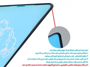 محافظ صفحه نمایش ایربگ دار آرمور مدل Full Cover Kingkong Glass مناسب برای گوشی موبايل iPhone 11