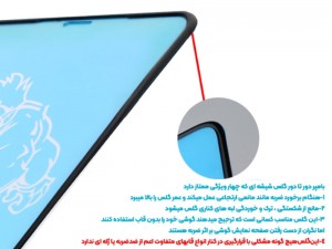 محافظ صفحه نمایش ایربگ دار آرمور مدل Full Cover Kingkong Glass مناسب برای گوشی موبايل سامسونگ A02s