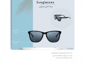 عینک آفتابی شیائومی مدل Mi Polarized Explorer Sunglasses TYJ01TS