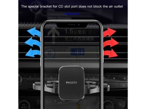 پایه نگهدارنده مگنتی گوشی موبایل داخل خودرو یسیدو مدل C92