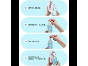 عطر پروبیوتیک دستگاه خوشبوکننده هوشمند هوا بیسوس مدل Pure X100 Probiotic Pet Deodorant Blue ACPX000002