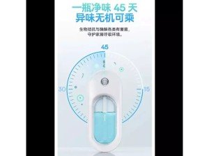 عطر پروبیوتیک دستگاه خوشبوکننده هوشمند هوا بیسوس مدل Tulip Probiotic Deodorant Blue ACYX000103