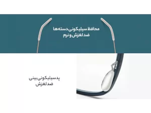 عینک محافظ چشم کامپیوتر شیائومی مدل Mi Computer Glasses Pro HMJ02TS