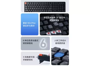 کیبورد شیائومی مدل JXJP01MW Wired Mechanical Keyboard