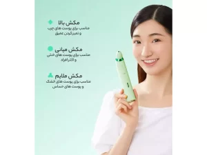 دستگاه پاک کننده جوش سرسیاه شیائومی مدل P-B1U PinJing blackhead absorption instrument