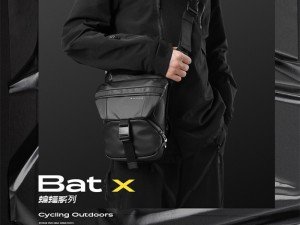 کیف دوشی ضد آب بنج مدل BG-7630 Multi Purpose Waterproof Side Bag