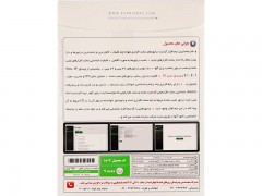 نرم افزار درایور پک سولوشن پرنیان DriverPack Solution 17.9.3-19000