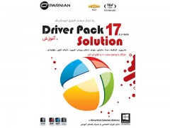 نرم افزار درایور پک سولوشن پرنیان DriverPack Solution 17.9.3-19000
