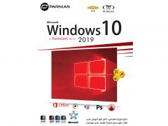ویندوز 10 آپدیت 2019 به همراه اسیستنت
