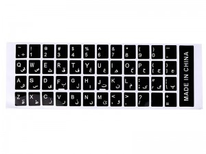 لیبل کیبورد ساده مشکی