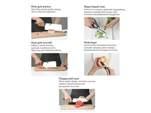 ست 5 تایی چاقو آشپزخانه شیائومی Xiaomi Huo Hou Fire Youth Edition Kitchen Knife Set