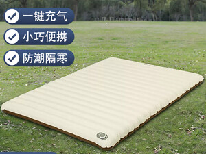 تشک بادی دونفره اتوماتیک شیائومی Xiaomi Automatic inflatable sleeping mat double PM2-02
