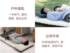 تشک بادی دونفره اتوماتیک شیائومی Xiaomi Automatic inflatable sleeping mat double PM2-02