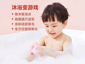 خرید برس حمام شیائومی مخصوص کودکان Xiaomi Coficoli CFK-B1 Cute Claw Bath Bubble Brush