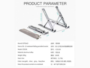 پایه نگهدارنده لپ تاپ و مک بوک کوتتسی با قابلیت حمل آسان Coteetci Notebook folding portable bracket CS5158