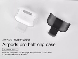 قیمت محافظ ایرپاد پرو همراه با گیره اتصال کوتتسی Coteetci Airpods pro belt clip case CS8141