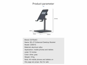 خرید هولدر موبایل و تبلت رومیزی کوتتسی Coteetci Metal Desktop Stand CS5515 SD-27