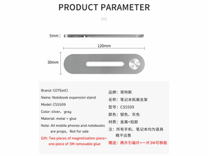 هولدر موبایل لپ تاپی مگنتی کوتتسی Coteetci SD-21 Notebook expansion stand CS5509