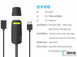 تبدیل راک Rock MHL Lightning To HDMI Adapter