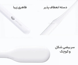 مسواک اورجینال شیائومی Xiaomi toothbrush DR-BEI GB 30003