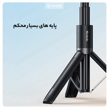 سه پایه گیمبال گوشی بلوتوث مک‌دودو MCDODO Dual Lights Wireless Selfie Stick SS-177