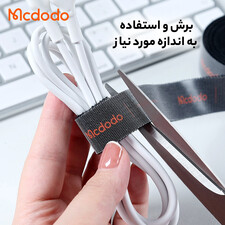 بند سه متری مک‌دودو Mcdodo VS-096 Velcro Strap Pengikat Perekat Kabel 3M Tape Roll