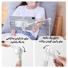 پایه نگهدارنده گوشی و تبلت بیسوس Baseus Otaku Life Rotary Adjustment Lazy Holder