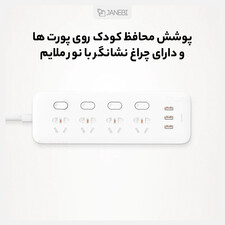 چند راهی و شارژر شیائومی 4 سوکت و 3 یو اس بی Xiaomi Mijia MJSWSKCXB-01QM Power Strip