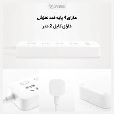 چند راهی و شارژر شیائومی 4 سوکت و 3 یو اس بی Xiaomi Mijia MJSWSKCXB-01QM Power Strip