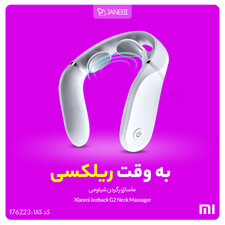 ماساژور گردن شیاومی Xiaomi Jeeback G2 Neck Massager